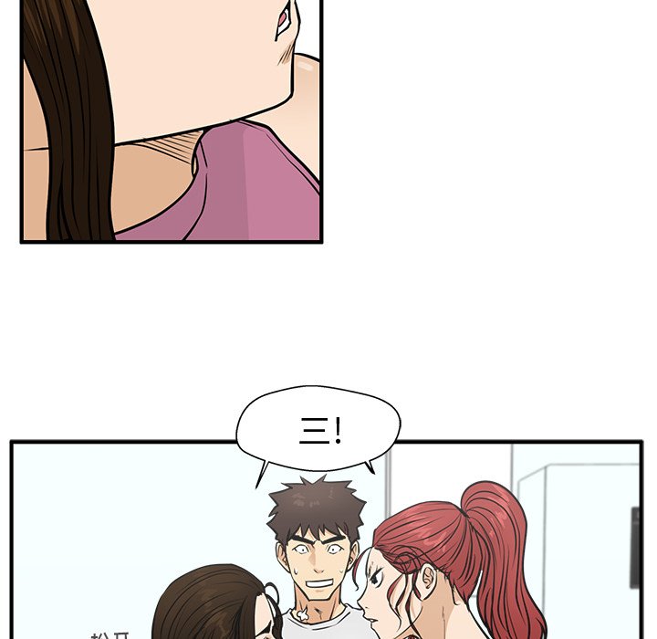 第63話 - 第57张