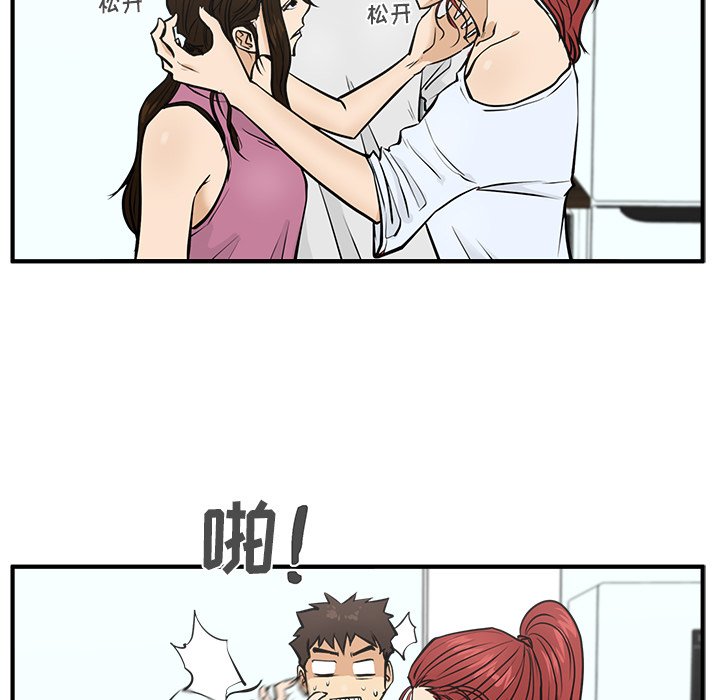 第63話 - 第58张