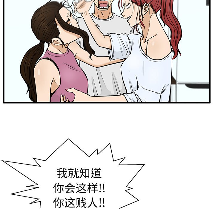 第63話 - 第59张