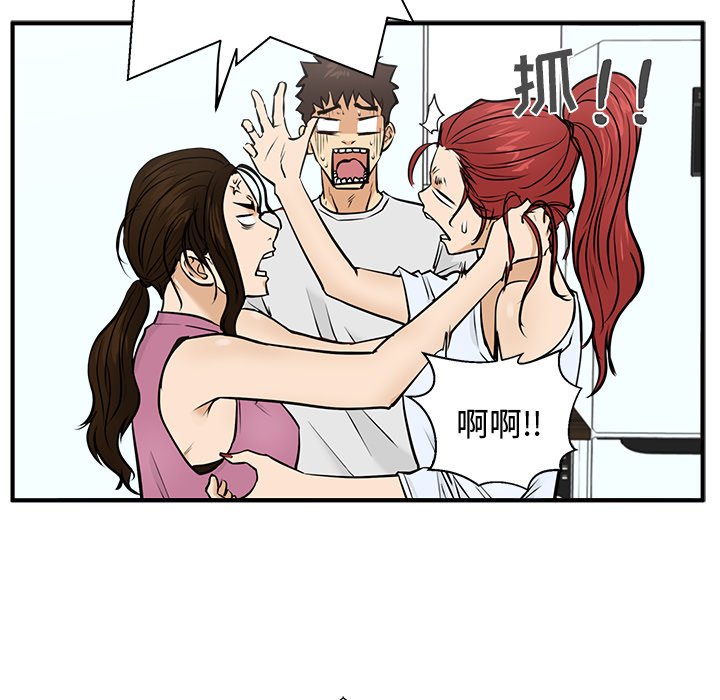 第63話 - 第60张