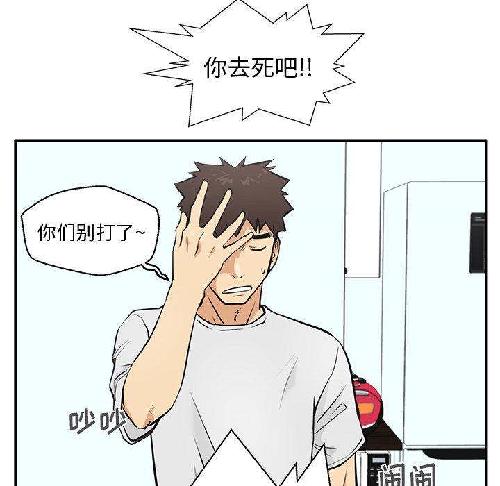 第63話 - 第61张