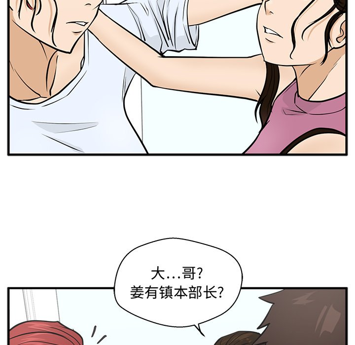 第63話 - 第67张