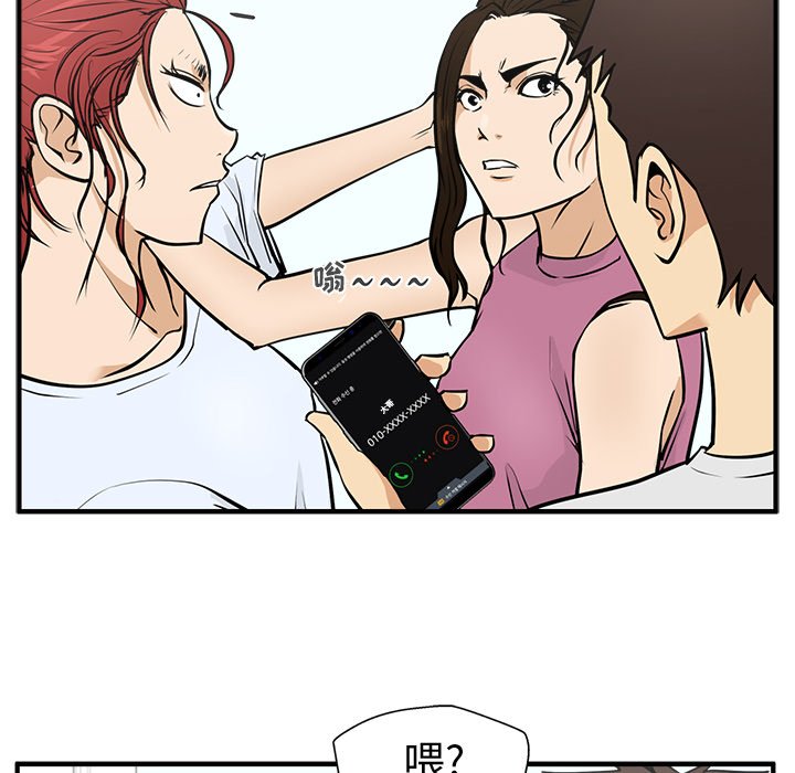 第63話 - 第68张