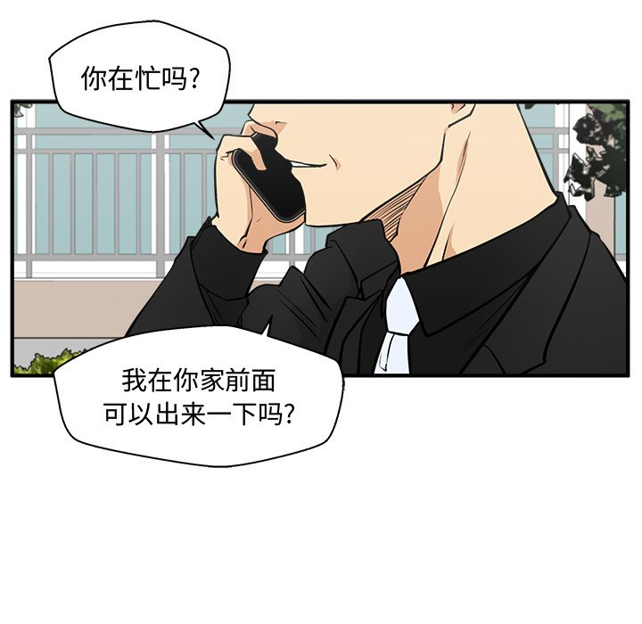 第63話 - 第70张
