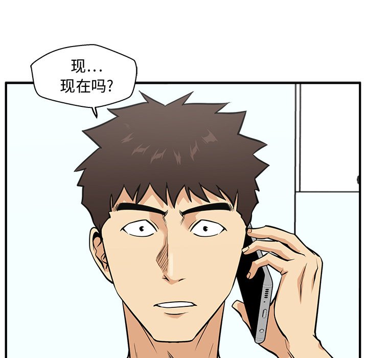 第63話 - 第71张