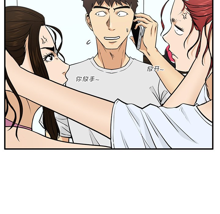 第63話 - 第73张