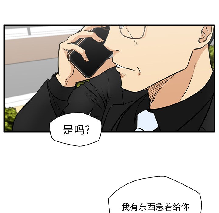 第63話 - 第74张