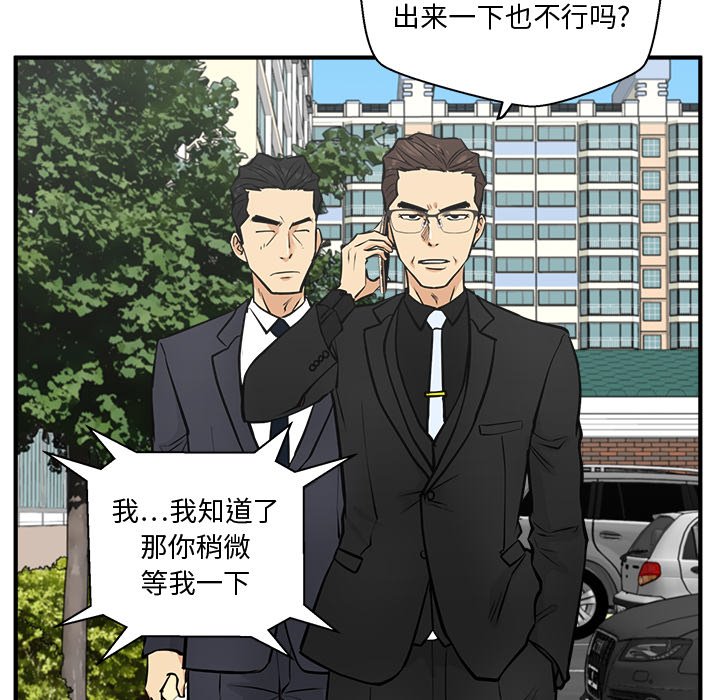第63話 - 第75张