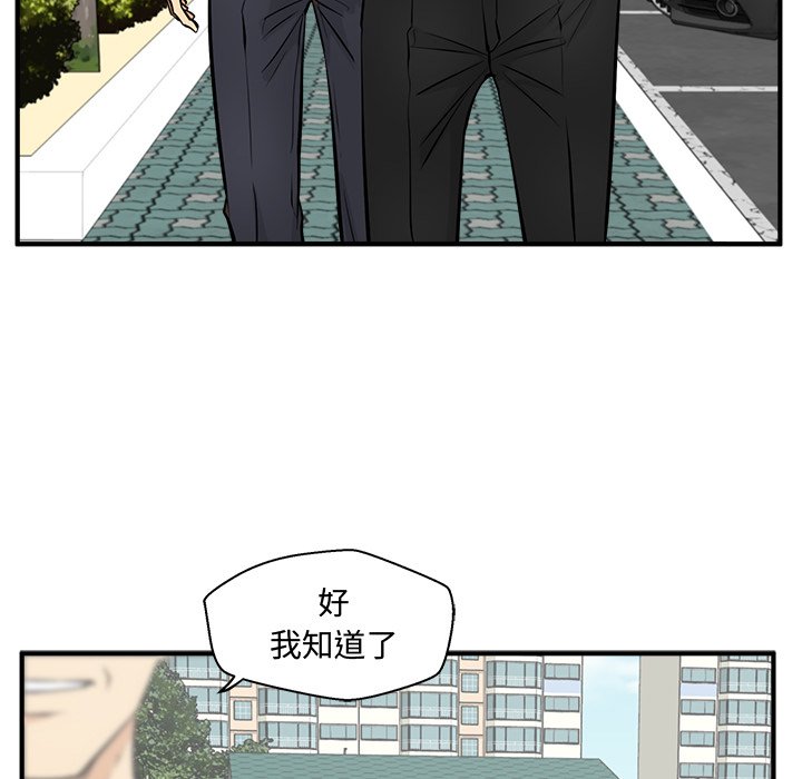第63話 - 第76张