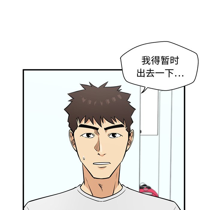 第63話 - 第80张