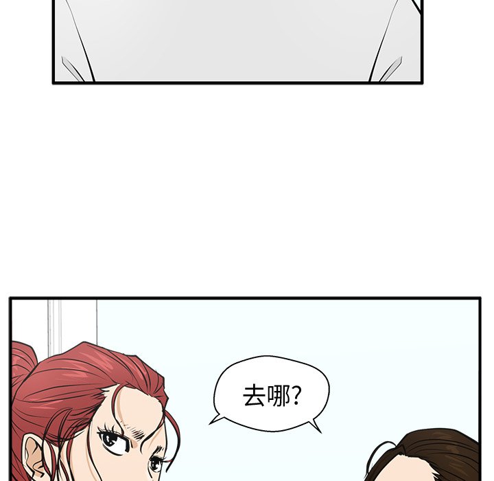 第63話 - 第81张