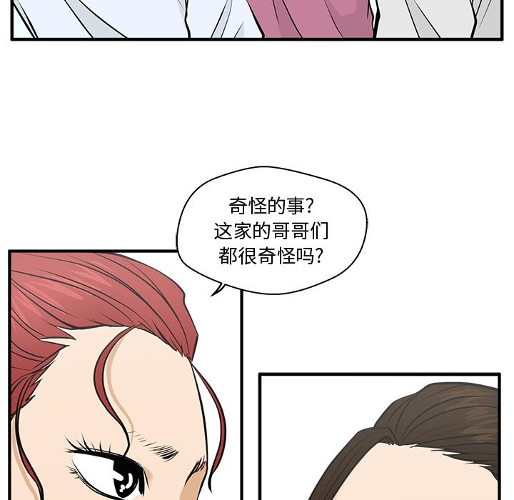 第63話 - 第84张