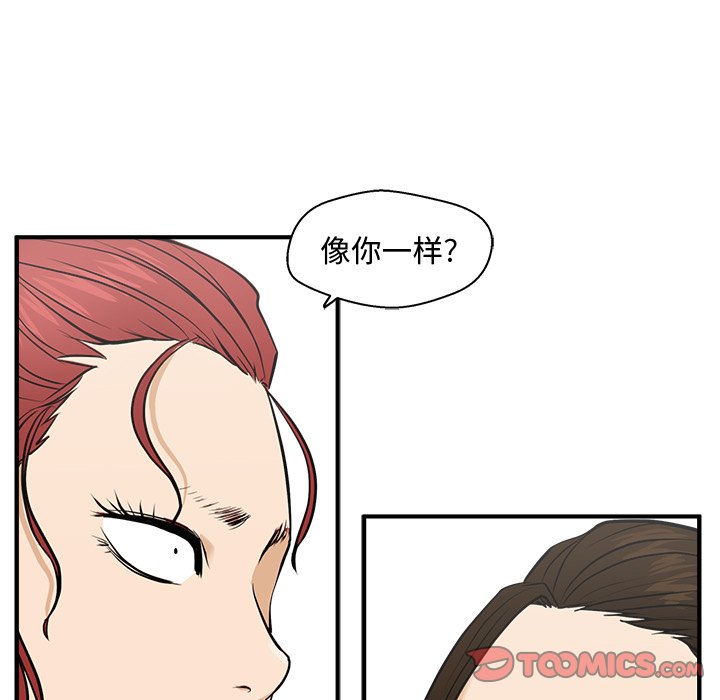 第63話 - 第86张