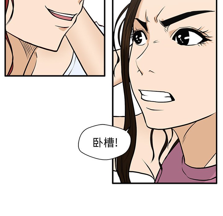 第63話 - 第87张