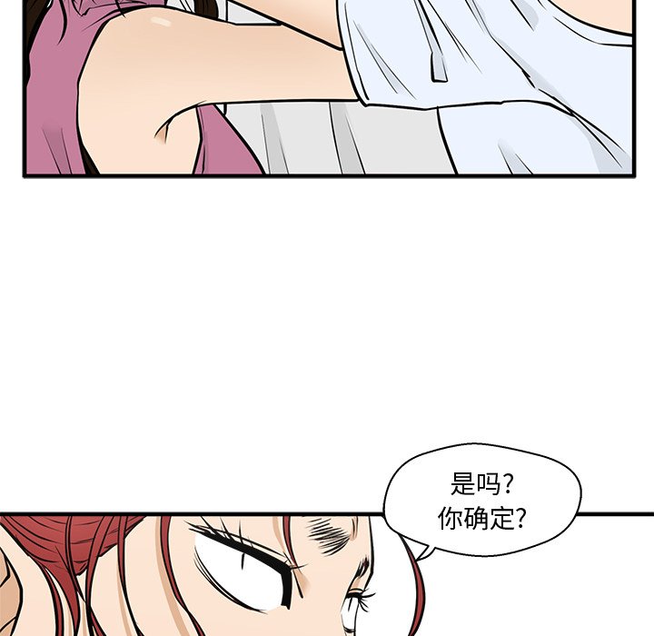第63話 - 第89张