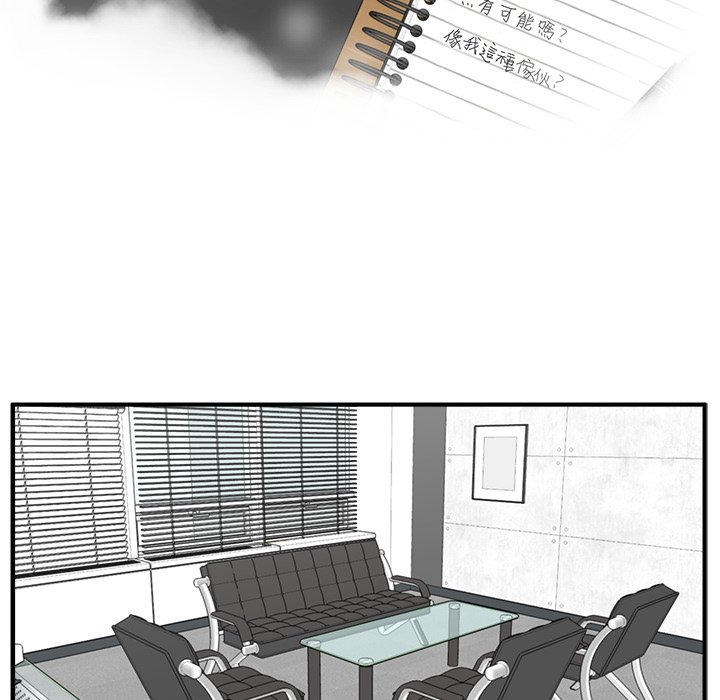 第63話 - 第9张