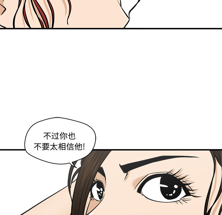 第63話 - 第90张