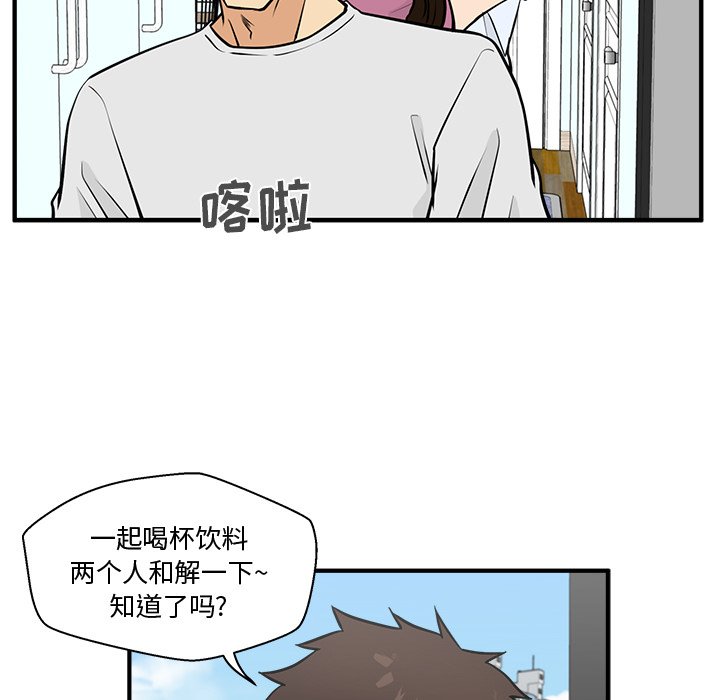 第63話 - 第92张