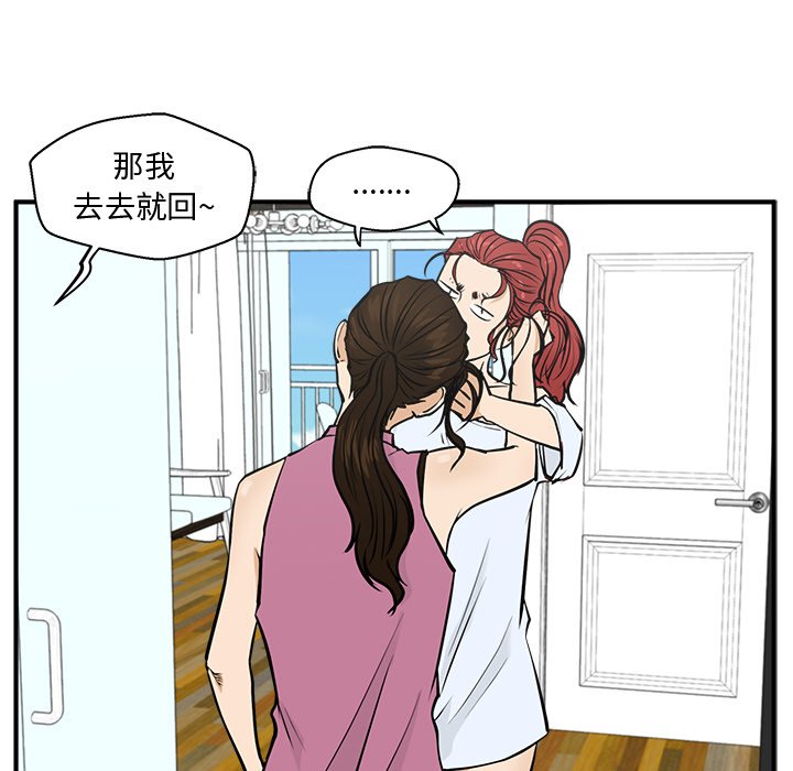 第63話 - 第94张