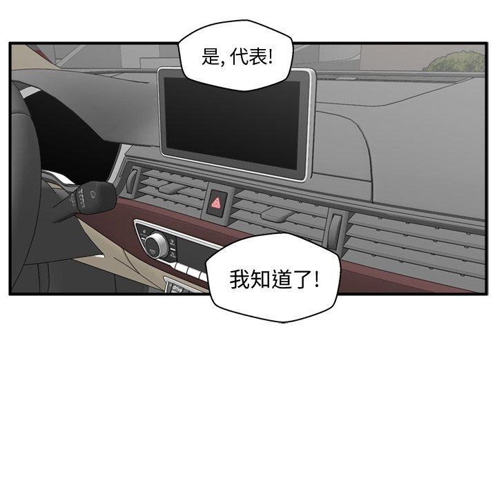 第63話 - 第97张
