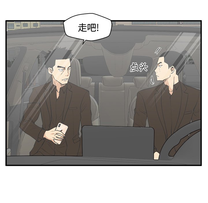 第63話 - 第98张