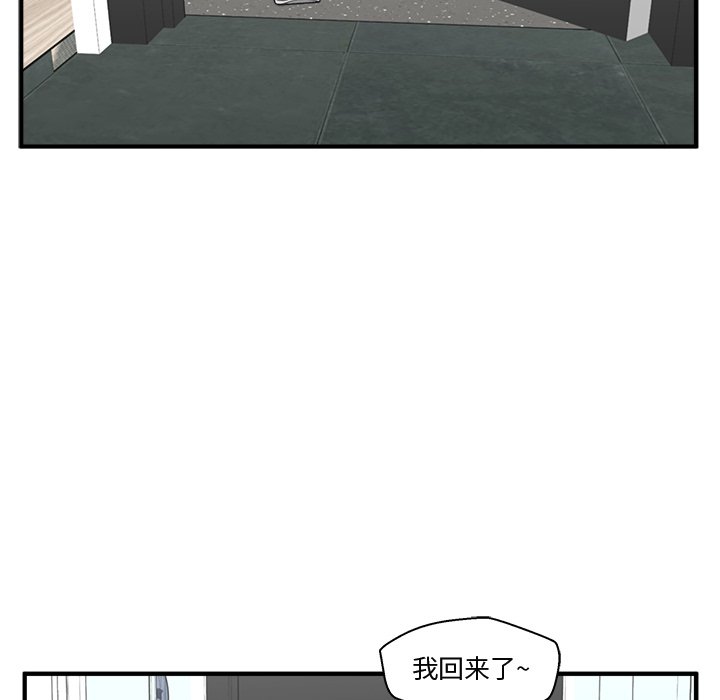 第64話 - 第102张