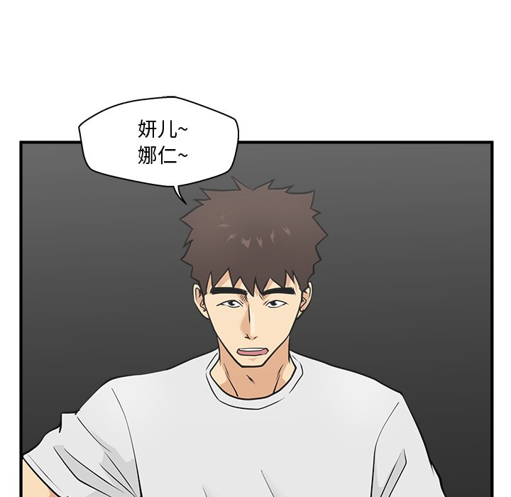 第64話 - 第104张