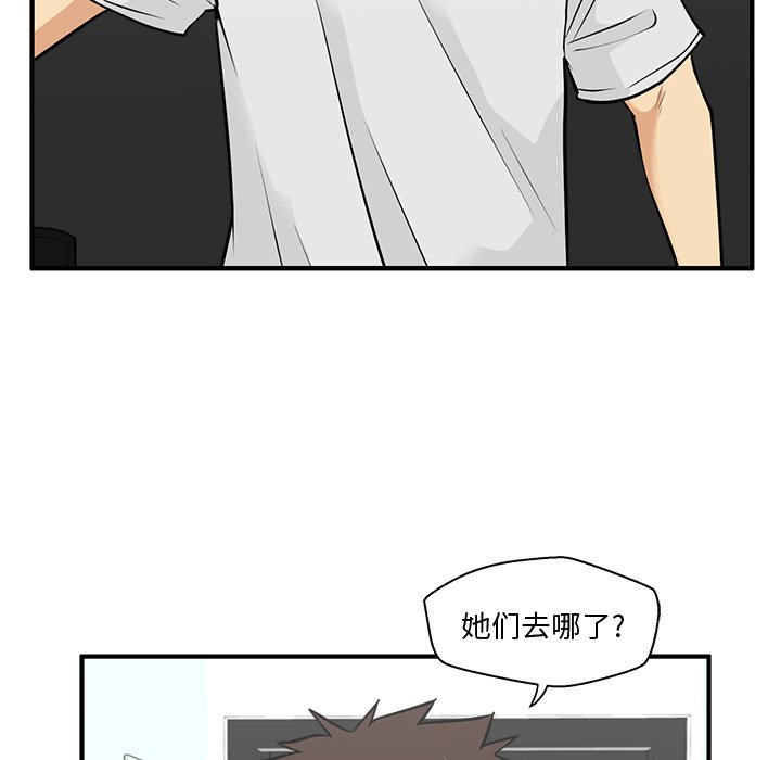 第64話 - 第105张