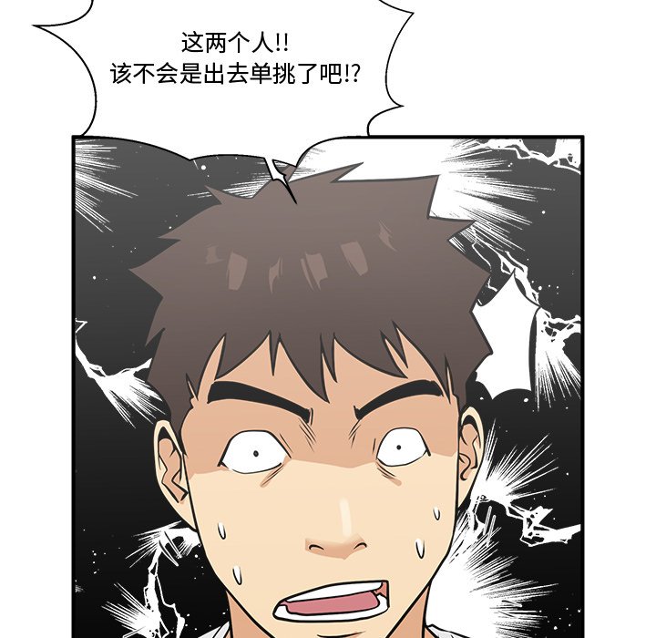 第64話 - 第107张