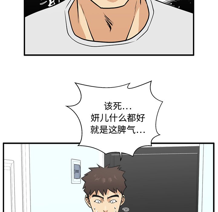 第64話 - 第108张