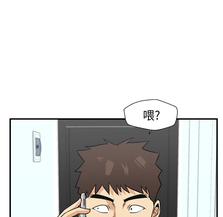 第64話 - 第111张