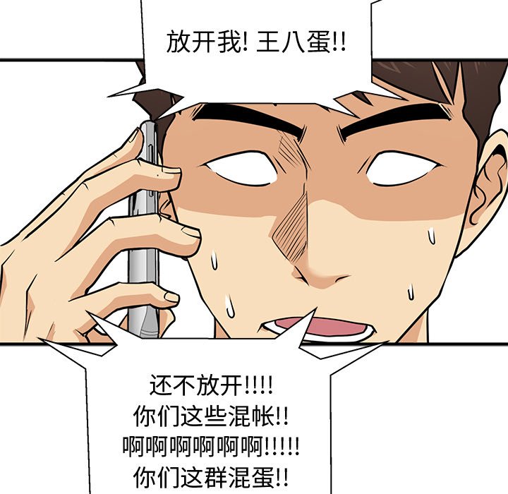 第64話 - 第113张