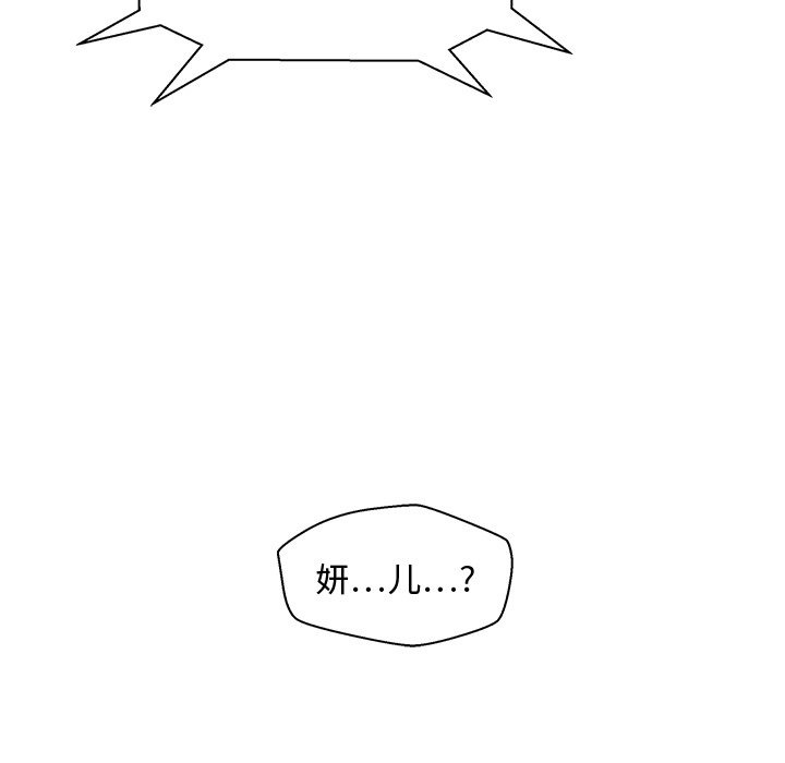 第64話 - 第114张