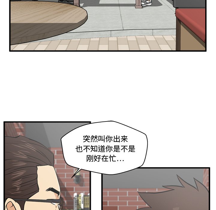 第64話 - 第12张