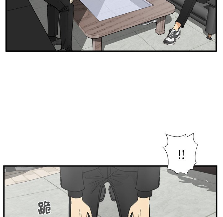 第64話 - 第16张