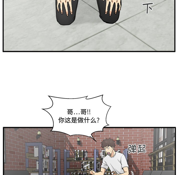 第64話 - 第17张