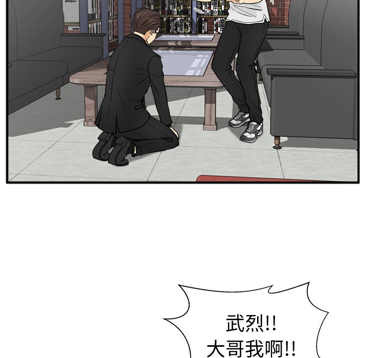 第64話 - 第18张