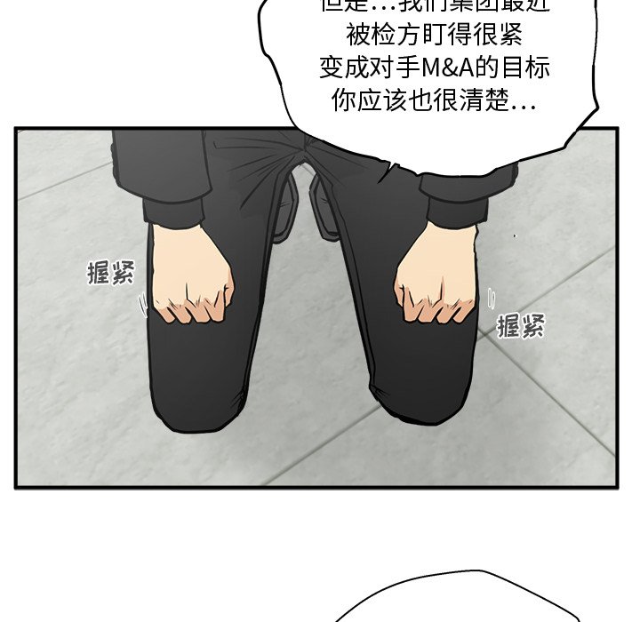 第64話 - 第21张