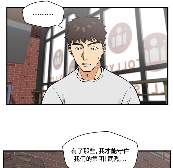 第64話 - 第23张