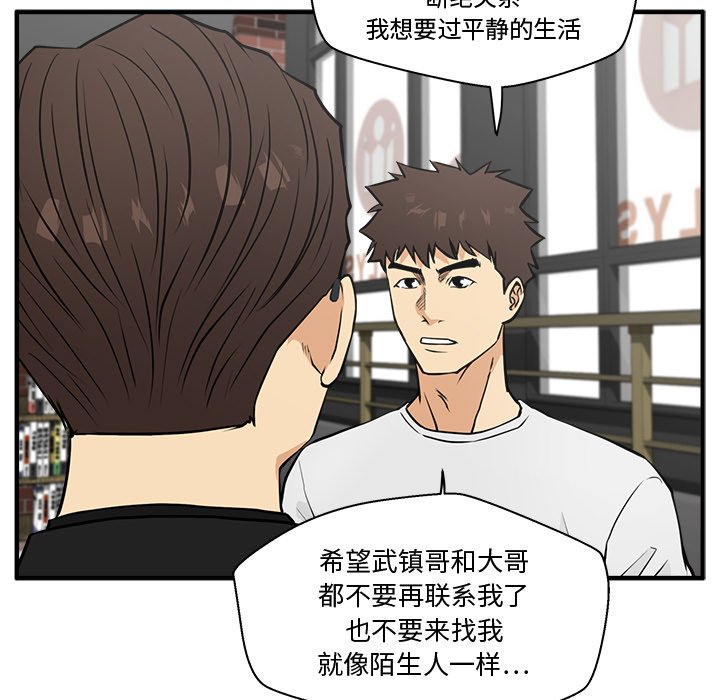 第64話 - 第30张