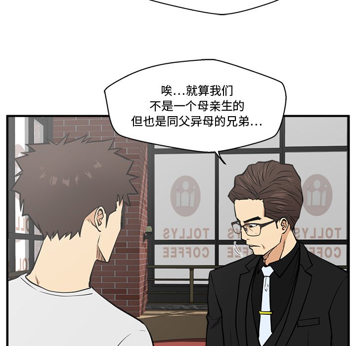 第64話 - 第31张