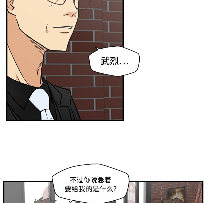 第64話 - 第35张