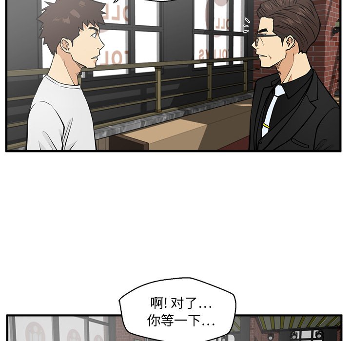 第64話 - 第36张