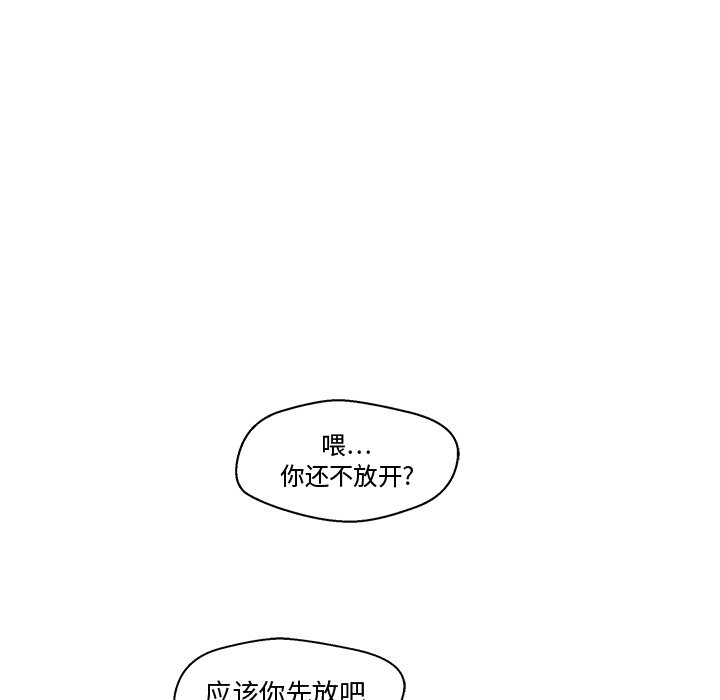第64話 - 第38张