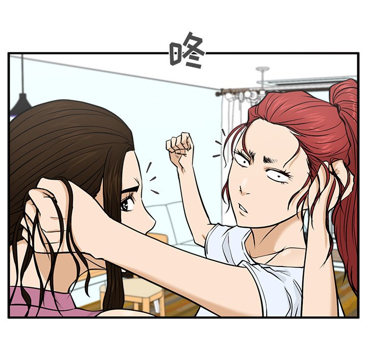 第64話 - 第42张