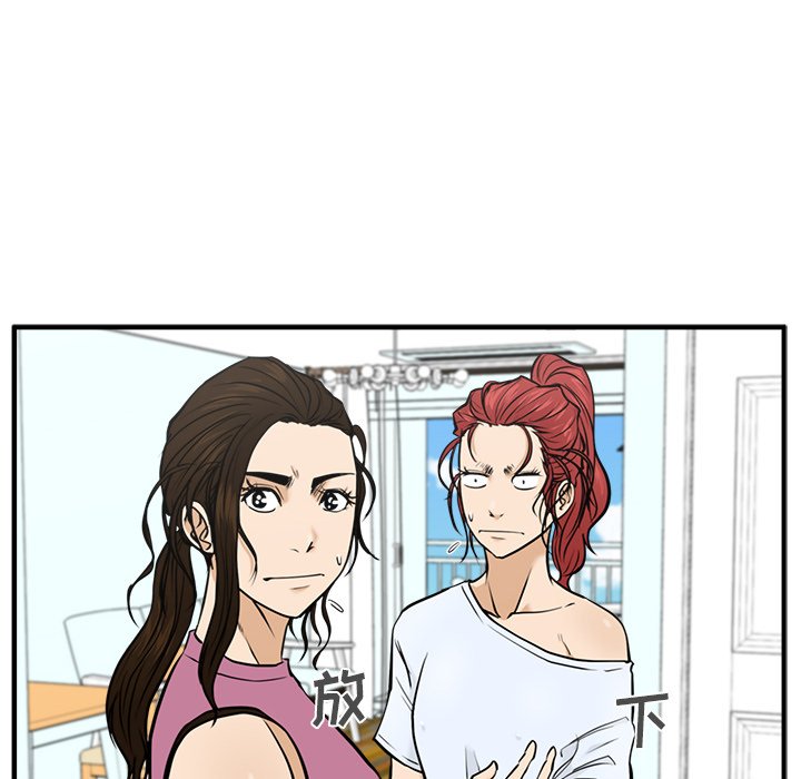 第64話 - 第43张