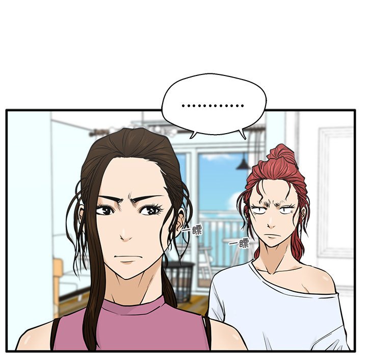 第64話 - 第46张