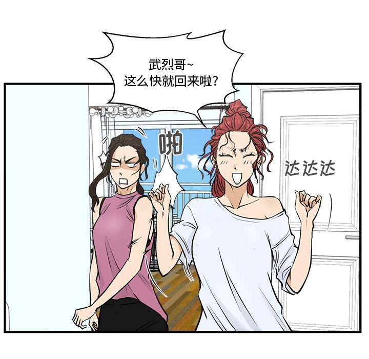 第64話 - 第47张