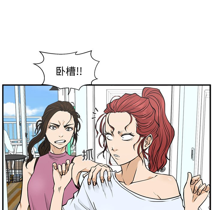 第64話 - 第48张