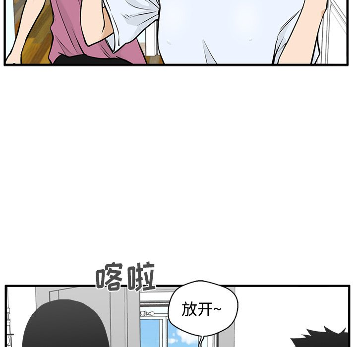 第64話 - 第49张